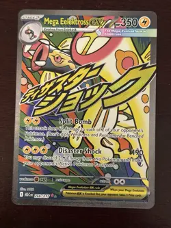 Pokemon Mega Eelektross EX 266/217 Rare Stage 2 350 HP 190 ATK Foil English - Image 1
