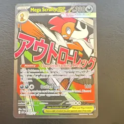 Pokemon TCG Mega Scrafty EX 330 HP Foil ASC EN 270/217 Tagou Kosai - Image 1