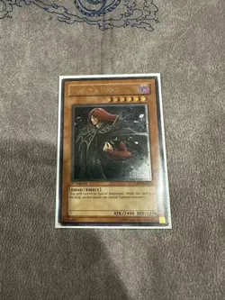 Yugioh - Vanity's Fiend - CDIP-EN017 - Ultimate Rare - HP - 1st Edition - 1x - Image 1