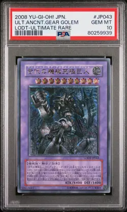 YU-GI-OH! JAPANESE LODT-LIGHT OF DESTRUCTION ULTIMATE ANCIENT GEAR GOLEM PSA 10 - Image 1