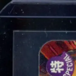 2023 ONE PIECE KINGDOMS OF INTRIGUE #OP04-072 MR.5GEM ALTERNATE ART RARE - Image 3