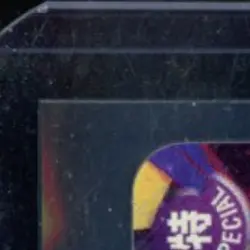 2026 ONE PIECE ADVENTURE ON KAMI'S ISLAND #OP15-118 ENEL SECRET RARE - Image 3