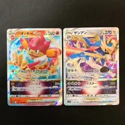 Alolan Vulpix VSTAR 023/068 Set 10 RRR Bulk Pokemon Card Japanese NM #41801 - Image 4