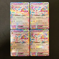 Sylveon ex RR 069/187 Terastal Festival sv8a Pokemon Card Japanese 4Set #42515 - Image 1