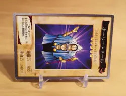 Rogue Doll - No 31 - 1st Generation Japanese OCG *Played* Yugioh Card - Image 2