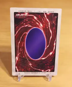 Rogue Doll - No 31 - 1st Generation Japanese OCG *Played* Yugioh Card - Image 3