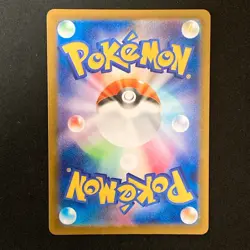 Medicham AR 207/193 MEGA Dream ex M2a Pokemon Card Japanese #42627 - Image 2