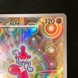 Medicham AR 207/193 MEGA Dream ex M2a Pokemon Card Japanese #42627 - Image 4