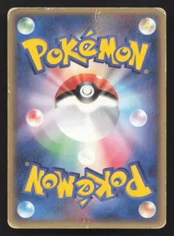 Mankey 004/052 Holon Phantoms HP Japanese Pokemon Card TCG - Image 2