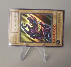 Gaia The Fierce Knight LB-06 *LP* Ultra Rare Japanese Yugioh Card - Image 3