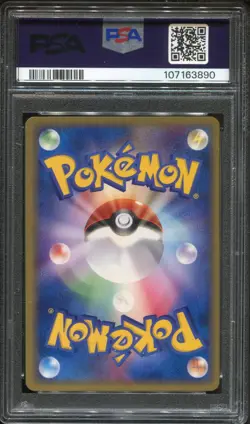 PSA 10 Gem Mint Dark Ivysaur 017/048 Web 1st ED 2001 Japanese Graded Card - Image 2