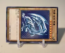 Blue-Eyes White Dragon - 15AX-KRY07 *NM* Millennium Rare Korean Yugioh Card - Image 3