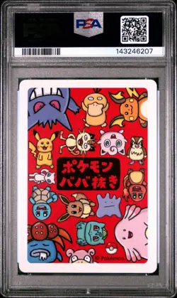 2019 POKEMON OLD MAID GENGAR PSA 10 - Image 2