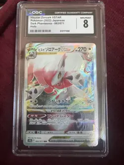 CGC 8 Hisuian Zoroark VSTAR Pokemon (2022) Japanese 062/071 CHIPPED Slab - Image 1