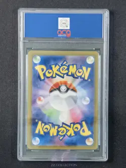 2023 Pokemon TCG Japanese Noivern ex sv2D 089/071 SR Clay Burst #3390 ACG 10 - Image 2