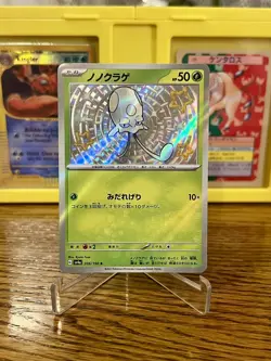 Pokemon TCG Japanese Shiny Treasure Toedscool 206/190 SV4a Near Mint - Image 1