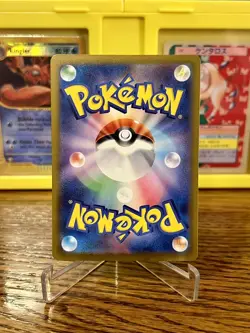 Pokemon TCG Japanese Shiny Treasure Toedscool 206/190 SV4a Near Mint - Image 2