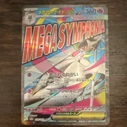 Pokemon Mega Gardevoir EX Full Art Holo Card 226/193 Psychic 360 HP - Image 1
