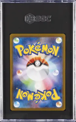 2025 POKEMON JPN GLORY OF TEAM ROCKET ART RARE TEAM ROCKET'S HOUNDOOM SGC 10 GM - Image 2