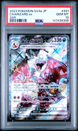 2023 POKEMON JAPANESE SV4A-SHINY TREASURE EX SSR #331 CHARIZARD EX PSA 10 - Image 1