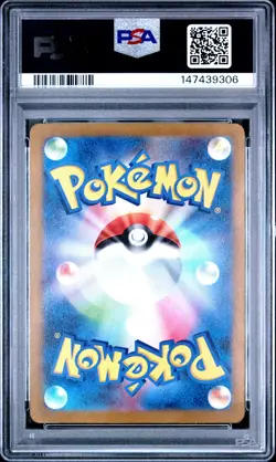 2023 POKEMON JAPANESE SV4A-SHINY TREASURE EX SSR #331 CHARIZARD EX PSA 10 - Image 2