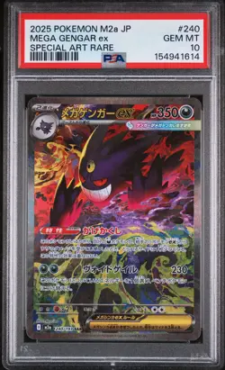 2025 POKEMON JAPANESE MEGA DREAM EX SPECIAL ART RARE #240 MEGA GENGAR EX PSA 10 - Image 1