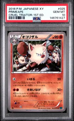 2016 POKEMON JAPANESE XY CRUEL TRAITOR 1ST EDITION #025 PRIMEAPE PSA 10 - Image 1