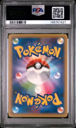 2016 POKEMON JAPANESE XY CRUEL TRAITOR 1ST EDITION #025 PRIMEAPE PSA 10 - Image 2