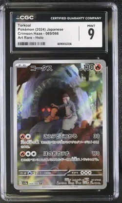 2024 Pokemon JPN Crimson Haze Torkoal 069/066 Art Rare CGC 9 - Image 1