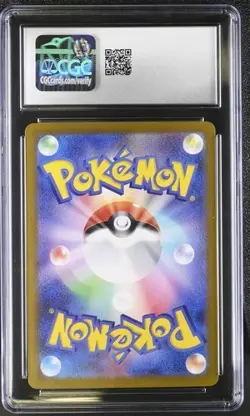 2024 Pokemon JPN Crimson Haze Torkoal 069/066 Art Rare CGC 9 - Image 2