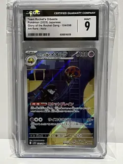 TEAM ROCKET'S ORBEETLE - 2025 POKEMON JAPANESE AR - CGC 9 - Image 1