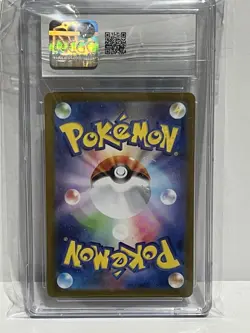 TEAM ROCKET'S ORBEETLE - 2025 POKEMON JAPANESE AR - CGC 9 - Image 2