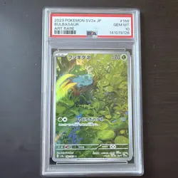 2023 POKEMON SV2a JP BULBASAUR ART RARE #166 GEM MT 10 - Image 1
