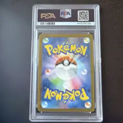 2023 POKEMON SV2a JP BULBASAUR ART RARE #166 GEM MT 10 - Image 2