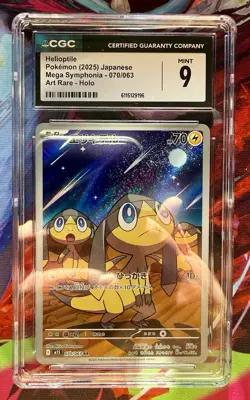 Helioptile Art Rare Holo 070/063 M1s Mega Symphonia CGC 9 Japanese Pokemon Card - Image 1