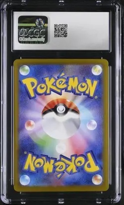 CGC Mint 9: Electrike (073/063) Pokemon Heat Wave Arena (Japanese) - Image 2
