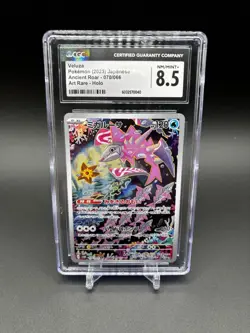 Pokemon TCG Veluza AR Japanese Ancient Roar Card 070/066 CGC 8.5 - Image 1