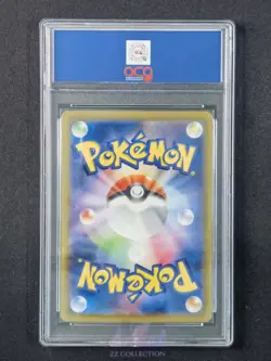 2023 Pokemon TCG Japanese Ting-Lu ex sv2D 088/071 SR Clay Burst #3461 ACG 10 - Image 2