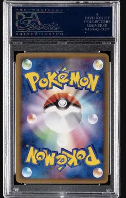 Pokemon Ho-Oh ex 020/106 1st Ed Holo Rare Golden Sky Silvery Ocean PSA 10 - Image 2