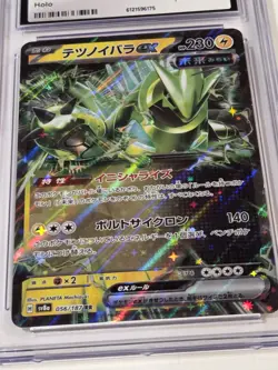 Pokemon Iron Thorns EX 056/187 Japanese Holo Rare Terastal Festival CGC 8 Grade - Image 2