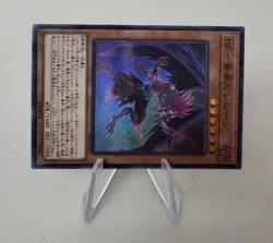 Blackwing - Simoon the Poison Wind DP20-JP024 *NM* J Yugioh Card - Image 2