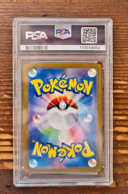 PSA 10 Umbreon Master Ball 092/187 sv8a Terastal Festival Japanese Pokemon Card - Image 2