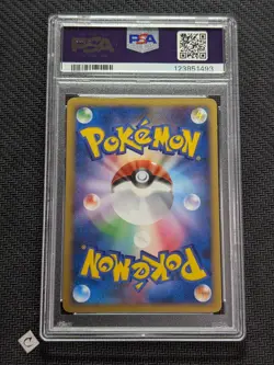 PSA 9 Pichu 023/092 Stormfront 1st Edition Japanese Pokemon TCG MINT - Image 2