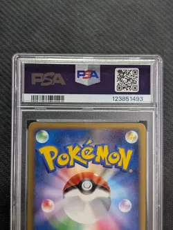 PSA 9 Pichu 023/092 Stormfront 1st Edition Japanese Pokemon TCG MINT - Image 4