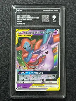 Pokemon PCG9 ESPEON & DEOXYS-GX CSM2DC 108/342 2023 JAPANESE - Image 1