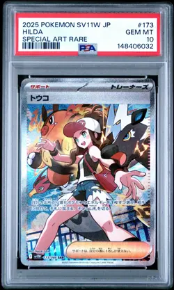 2025 Pokemon SV11W Japanese #173 Hilda Special Art Rare PSA 10 GEM MINT NEW CERT - Image 1