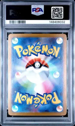 2025 Pokemon SV11W Japanese #173 Hilda Special Art Rare PSA 10 GEM MINT NEW CERT - Image 2