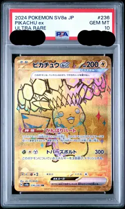 PSA 10 Pikachu ex UR 236/187 Terastal Festival ex SV8a Pokemon Card NEW CERT JPN - Image 2