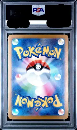 PSA 10 Pikachu ex UR 236/187 Terastal Festival ex SV8a Pokemon Card NEW CERT JPN - Image 3