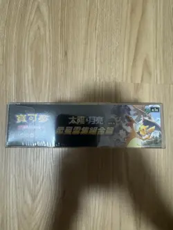 Pokemon Chinese All-Stars Collection Hidden Fates AC1A Sealed Box (30 Packs) - Image 2